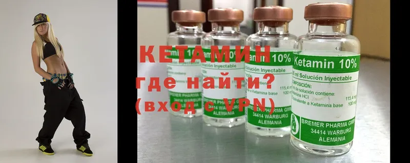 мориарти официальный сайт  где купить наркоту  Лагань  Кетамин ketamine 