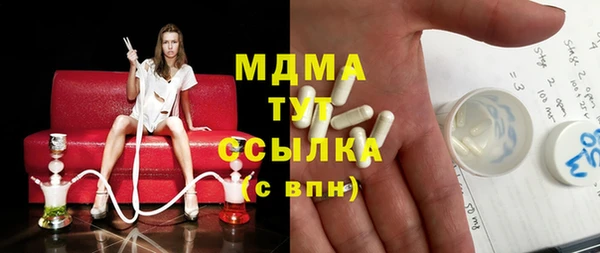 марки lsd Верея