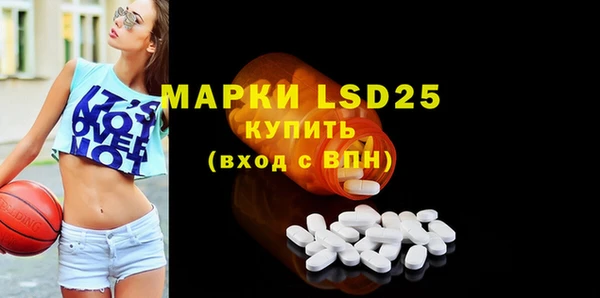 марки lsd Верея