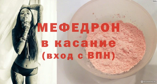 mdma Володарск